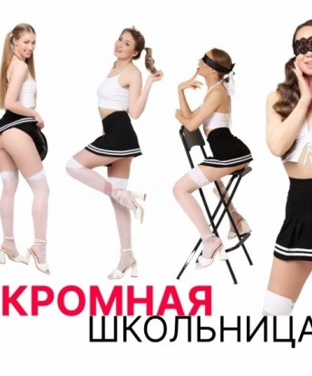 Откройте для себя невероятный мир наслаждения и страсти со мной. Я живу в Москве, столице возможностей, где мои роскошные услуги станут для вас реальностью. В сокровенной обстановке я предоставляю широкий спектр забавных моментов, чтобы удовлетворить самые смелые фантазии. Имеющиеся отзывы подтверждают мою профессиональность и умение доставить наслаждение. 🔥 Фото подтверждают мою красоту и аппетитные формы. Не упустите возможность окунуться в океан удовольствия со мной, вашей идеальной компаньонкой. 🌹❤️ Элиз